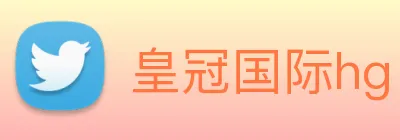 皇冠国际hg Logo